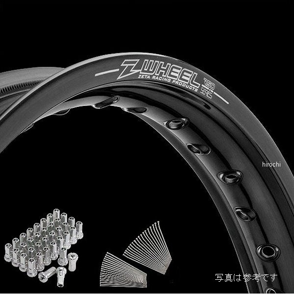 【メーカー在庫あり】 ズィーウィール Z-WHEEL リムセット フロント KX250 '05,KX250F '04-05,RMZ250 '04-06 リム ブラック/ニップル シルバー W25-131518 HD店