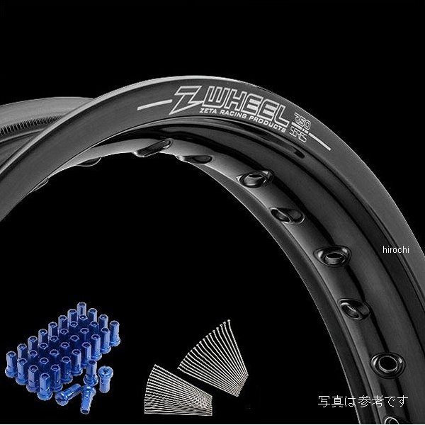【メーカー在庫あり】 ズィーウィール Z-WHEEL リムセット フロント WR250R '07- リム ブラック/ニップル ブルー W25-173912 HD店