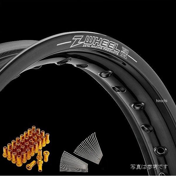 【メーカー在庫あり】 ズィーウィール Z-WHEEL リムセット フロント WR250R '07- リム ブラック/ニップル イエロー W25-173915 HD店