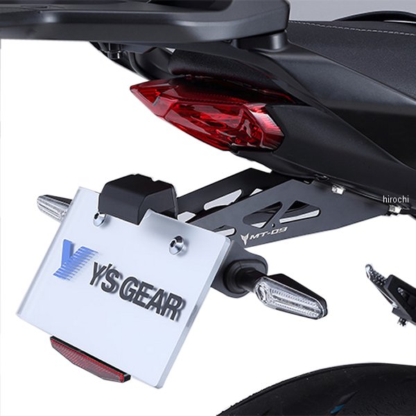 【メーカー在庫あり】 ヤマハ純正 ワイズギア Y'S GEAR フェンダーレスキット 21年以降 MT-09 Q5K-ATV-..