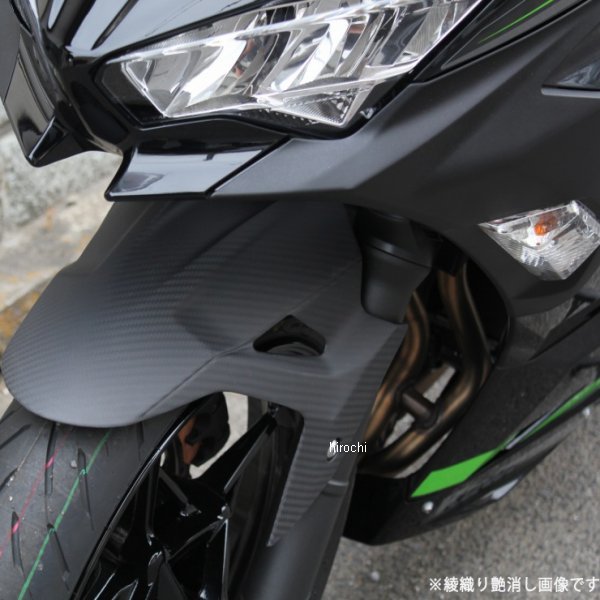 スピードラSPEEDRAフロントフェンダー18年以降NINJA400、NINJA250ドライカーボンHD店