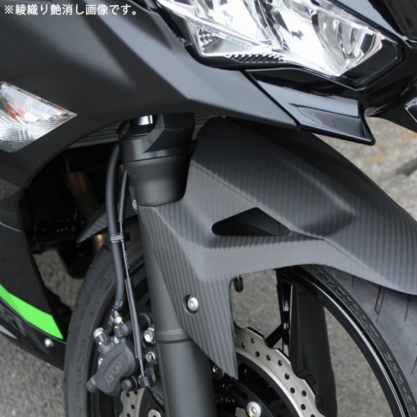 スピードラSPEEDRAフロントフェンダー18年以降NINJA400、NINJA250ドライカーボンHD店