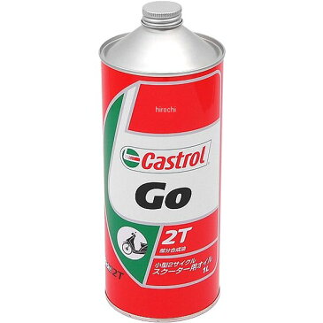 【メーカー在庫あり】 カストロール Castrol Go 2T 1リットル 4985330202422 HD店
