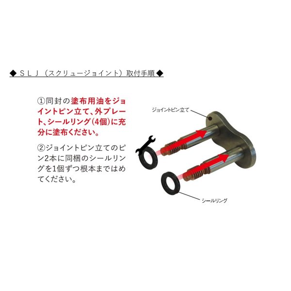EKチェーン 江沼チェーン シリーズ 96L スクリュージョイント ゴールド 530ZVX3 HD店