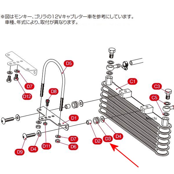 キタコ 補修パーツ グロメット(14X7.5