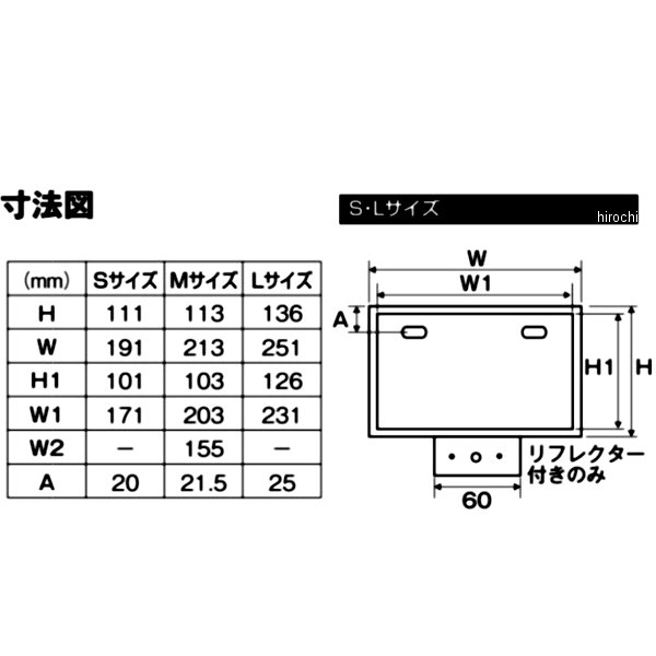 【メーカー在庫あり】 デイトナ ナンバープレートホルダーL リフレクター付き クリ...