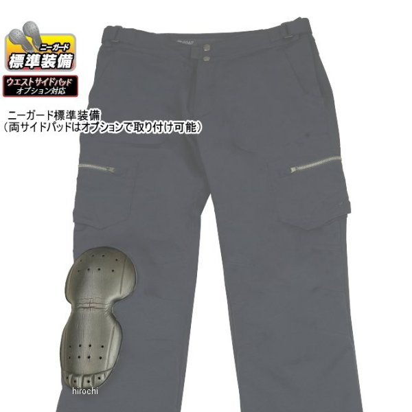 【メーカー在庫あり】 ラフ&ロード 秋冬モデル デュアルテックスウインターカーゴ...