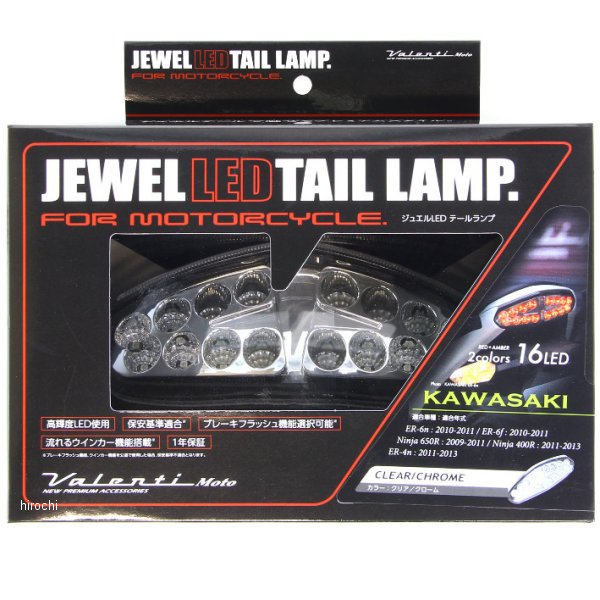 ヴァレンティVALENTIモトジュエルLEDテールランプ09年-11年Ninja650RクリアMTK-0965R-CCHD店