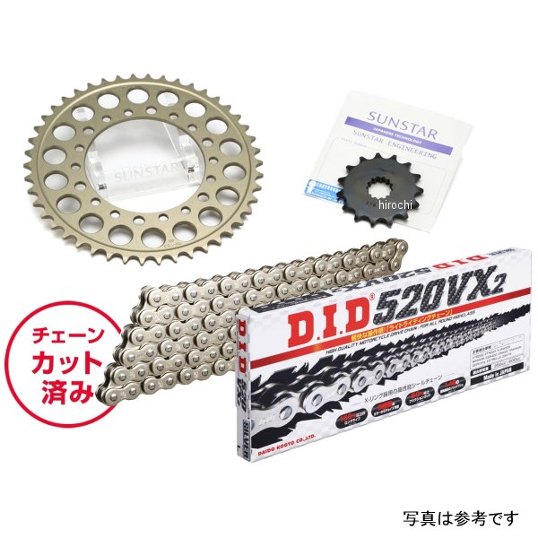 サンスター スプロケット＆チェーンキット 520 97年-07年 スーパーシェルパ シルバー KD3K102 HD店