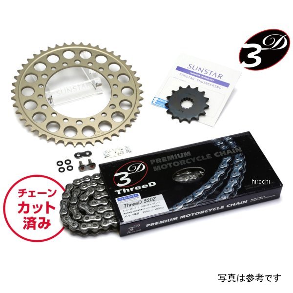 サンスター スプロケット＆チェーンキット 520 94年-00年 DR350R シルバー KE3C342 HD店