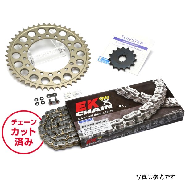 サンスター スプロケット＆チェーンキット 520 86年-88年 FX400R シルバー KE3K702 HD店