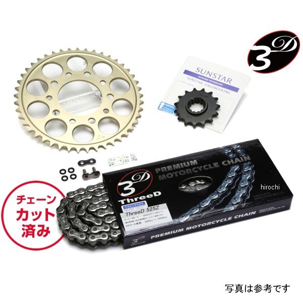 サンスター スプロケット＆チェーンキット 525 08年-13年 CBF600N、CBF600S シルバー KE42742 HD店