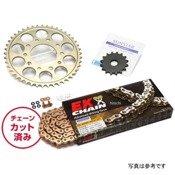 サンスター スプロケット＆チェーンキット 525 90年-94年 ゼファー750 ゴールド KE48203 HD店