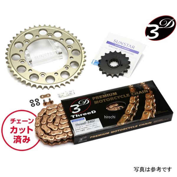 サンスター スプロケット＆チェーンキット 530 79年-80年 Z1-R ゴールド KE52247 HD店