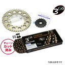 サンスター スプロケット&チェーンキット 530 06年-07年 CBR1000RR(海外) 黒 KE54244 HD店