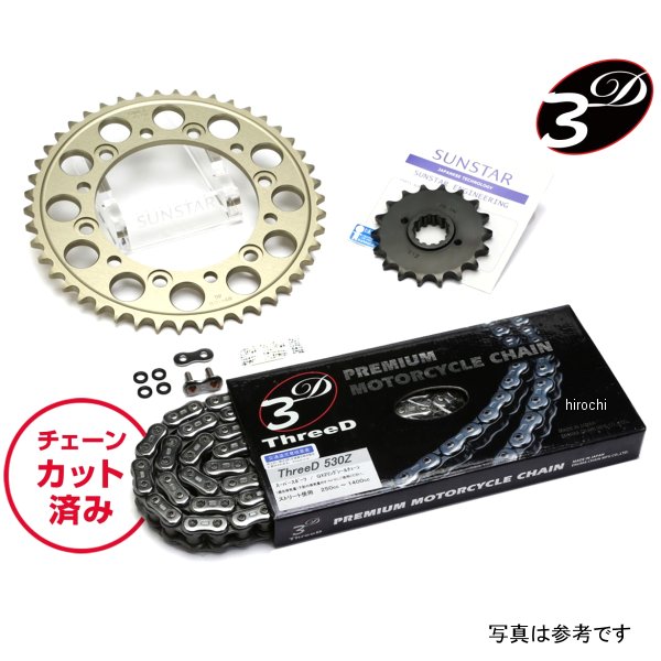 サンスター スプロケット＆チェーンキット 530 00年-01年 VTR1000SP-1 シルバー KE54642 HD店