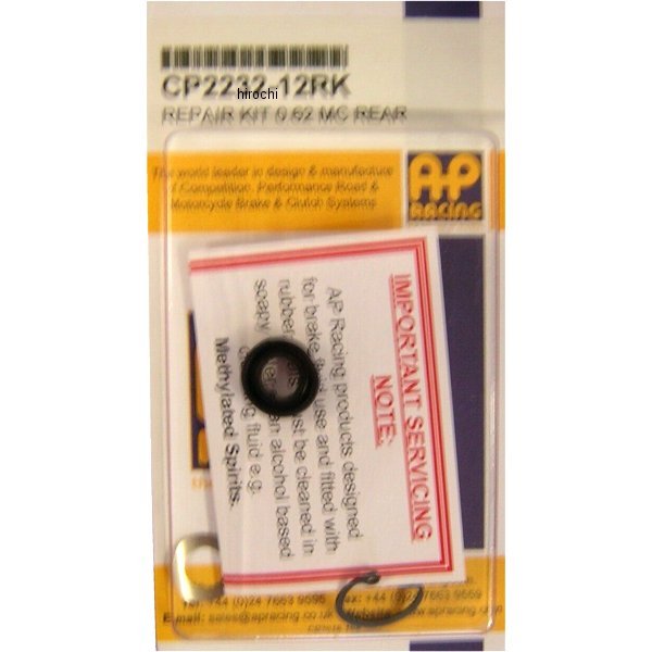 エーピーレーシング AP RACING リペアキット クラッシックレンジ CP2232マスター用 CP2232-12RK HD店