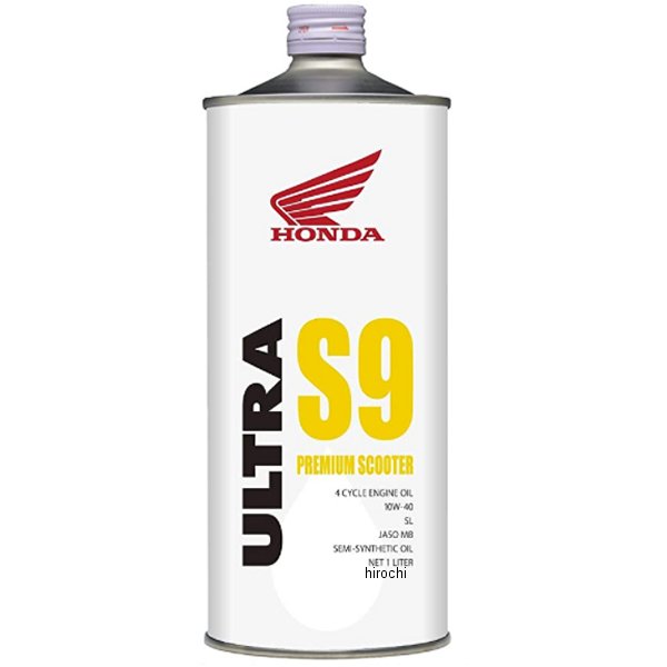 【メーカー在庫あり】 08236-99961 ホンダ純正 ウルトラ S9 10W-40 1リットル SL 4ST 4571175633455 HD店のサムネイル