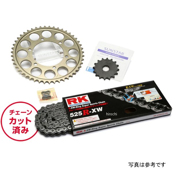 サンスター スプロケット＆チェーンキット 525 90年-94年 ゼファー750 スチール KR48205 HD店