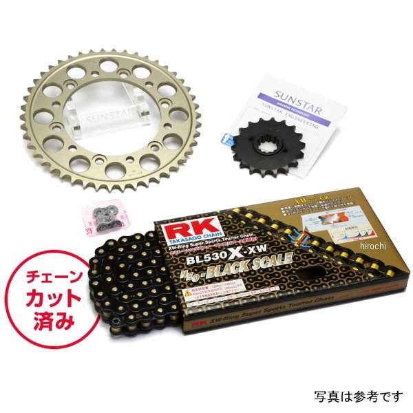 サンスター スプロケット＆チェーンキット 530 01年-06年 GSX-R1000 黒 KR59214 HD店