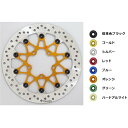 サンスター プレミアムレーシング フロントディスクローター φ310/5.0mm DAYTONA675R オレンジ LL216F-OR HD店(2)