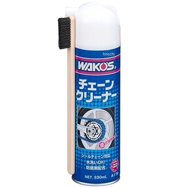 【即納】 ワコーズ WAKO'S CHA-C チェーンクリーナー 330ml A179 HD店