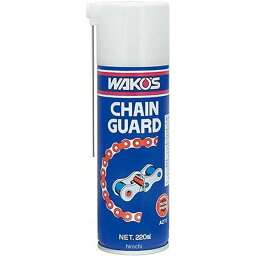 ワコーズ WAKO'S CHG チェーンガード 220ml A270 HD店