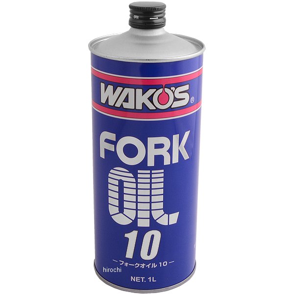 ワコーズ WAKO'S FK-10 フォークオイル10フロントフォークオイル(ミディアム)。2輪メーカー標準である10番の粘度に相当するフォークオイルです。シンセティックオイル配合のベースオイルを使用し、優れたせん断安定性、酸化安定性、耐摩耗性、消泡性を持ちます。柔らかくする場合はFK-01と、硬くする場合にはFK-20とブレンドして使用して下さい。1リットル 1本売りT530楽天 HD店