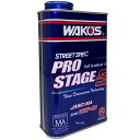 ワコーズ WAKO'S PRO-S40 プロステージS 10W-40 1リットル 12本セット E230 HD店