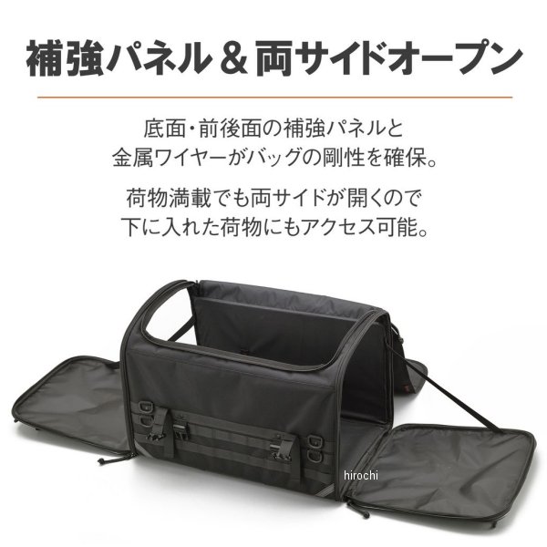 【メーカー在庫あり】 ヘンリービギンズ HenlyBegins DH-750C シートバッグ システ...