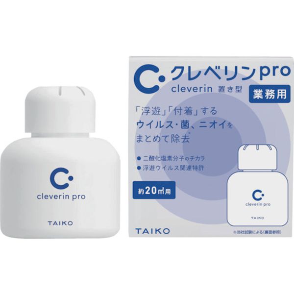 【メーカー在庫あり】 大幸薬品(株) 大幸薬品 クレベリンPRO置き型20平米用 CLEVERINPRO20 HD店