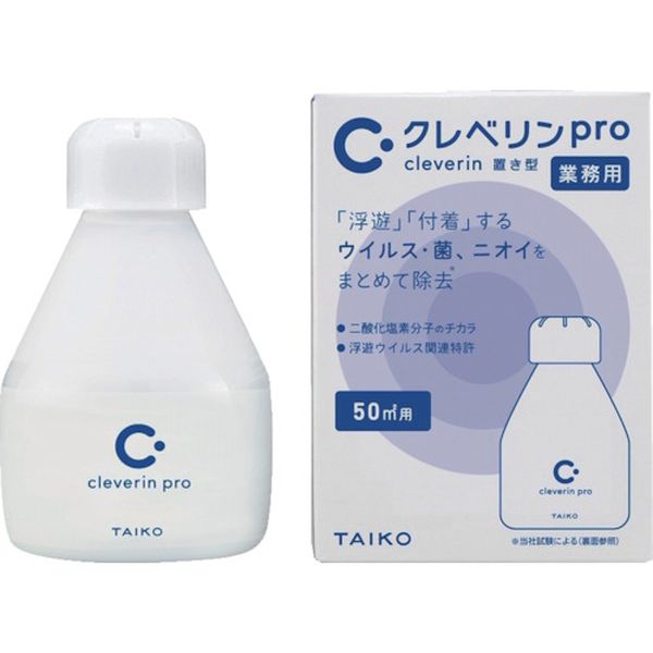 【メーカー在庫あり】 大幸薬品(株) 大幸薬品 クレベリンPRO置き型50平米用 CLEVERINPRO50 HD店