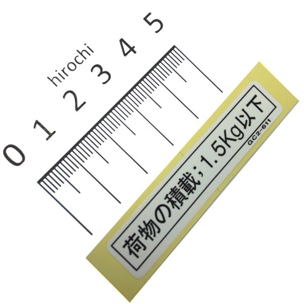 【メーカー在庫あり】 ホンダ純正 グローブボックスラベル 81218-GC2-611 HD店