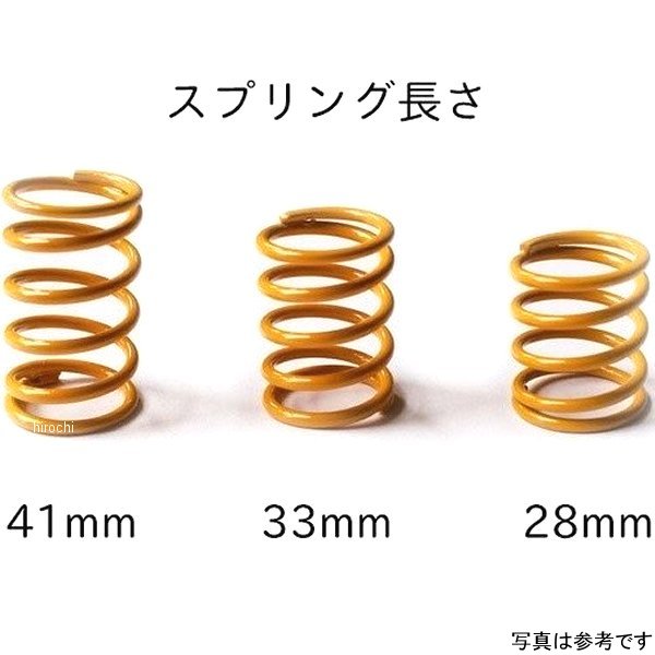 モトロックマンmotorockmanリヤスプリングキット16年-20年GSX-S1000/FBabyFace赤/オレンジ33mmRSK-B33-C05-BF-ROHD店
