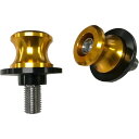 エトスデザイン ETHOS Design メンテナンス スタンド用 スイングアームスプール 10mm ゴールド R720214 HD店