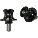 エトスデザイン ETHOS Design メンテナンス スタンド用 スイングアームスプール 10mm 黒 R720215 HD店