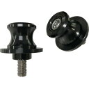 エトスデザイン ETHOS Design メンテナンス スタンド用 スイングアームスプール 8mm 黒 R720285 HD店