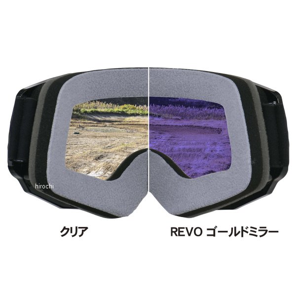 ヒロチー商事 ハーレー 楽天市場店の【メーカー在庫あり】 ディーエフジー DFG ゴーグルレンズ レース スピード REVOゴールドミラー DG1421-0302 HD店｜アングル2