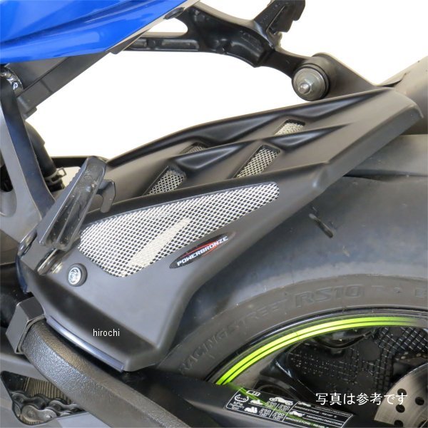 パワーブロンズ Powerbronze リアフェンダー 17年以降 GSX-R1000R 黒/ブラックメッシュ 201-S116-803 HD店
