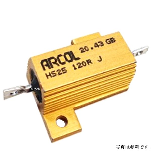 アクティブ ACTIVE LED ウインカー用 アルミ抵抗 120Ω汎用仕様;25W 120Ω【特徴】補修部品です。1150039楽天 HD店