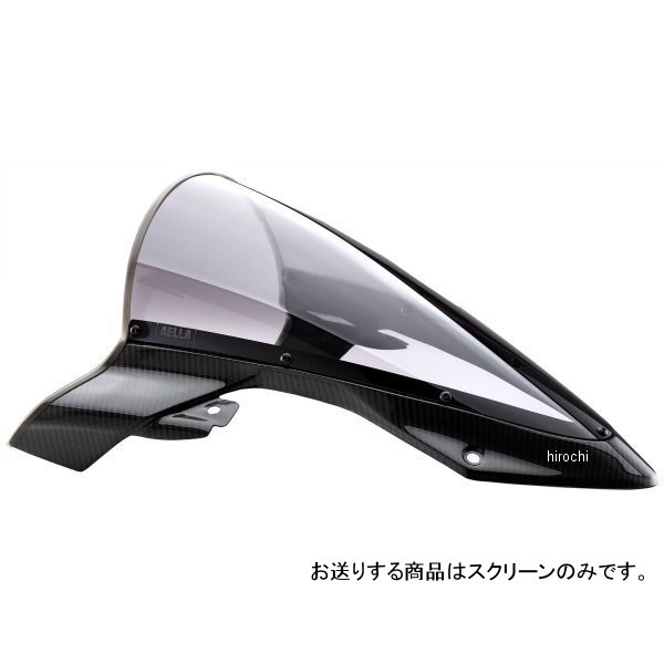アエラ AELLA カーボンスクリーン AS-001-00-04用 補修スクリーン AS-001-00-04-01 HD店