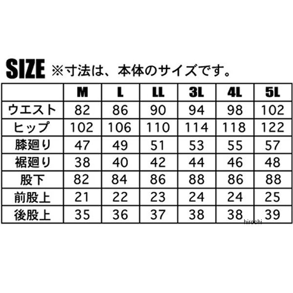 シールズ SEAL'S 2022年秋冬モデル コンプレックスパンツ ブーツアウト 黒 SLP-319-BK HD店 3