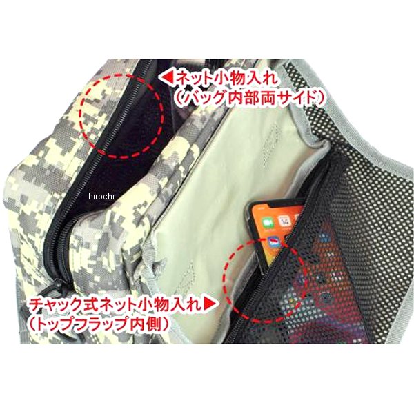 【メーカー在庫あり】 SP武川 ツーリングバッグS ACU 汎用 08-01-0174 HD店