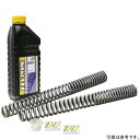 ハイパープロ HYPERPRO サスペンションスプリング フロント 20年-21年 トライアンフ Tiger 900 RALLY 22094760 HD店