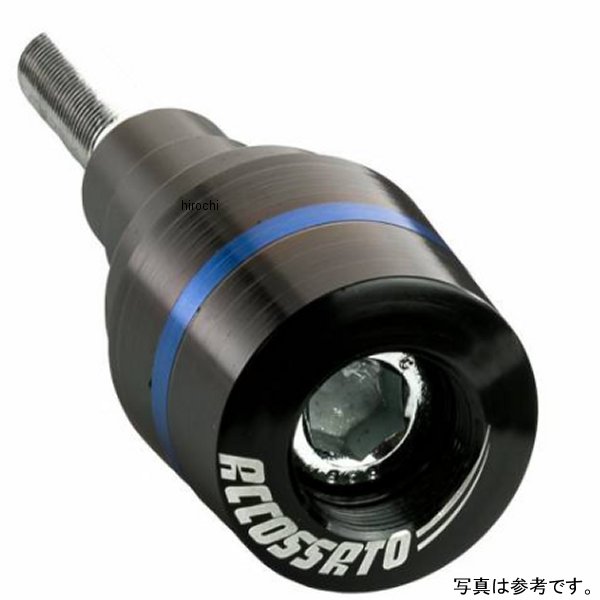 アコサット ACCOSSATO フレームスライダー 09年-12年 ZX-6R 青 TPCP.KW023B HD店