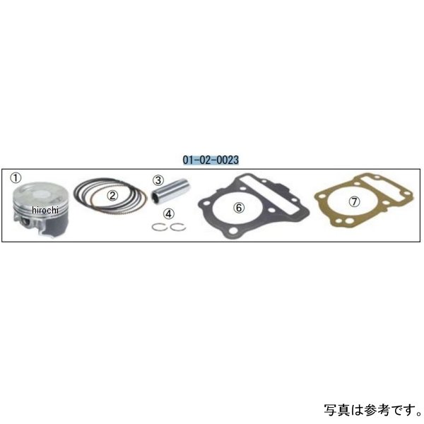 SP武川 ピストンキットφ53.5/125cc/10.8:1 CC110 01-02-0023 HD店