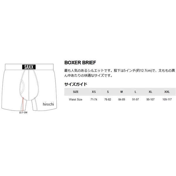 サックス SAXX ボクサーブリーフ バイブ PAC Mサイズ SXBM35 HD店 3