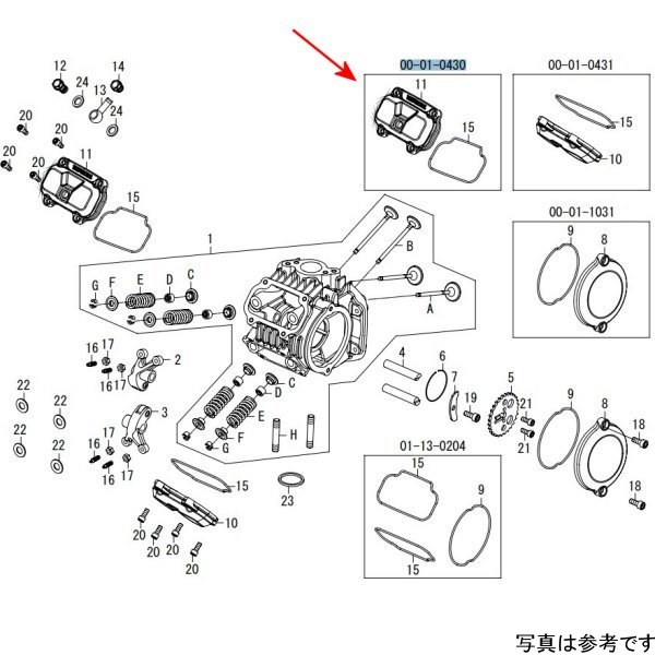 【メーカー在庫あり】 SP武川 インスペクションブリーザーカバー 00-01-0430 HD店