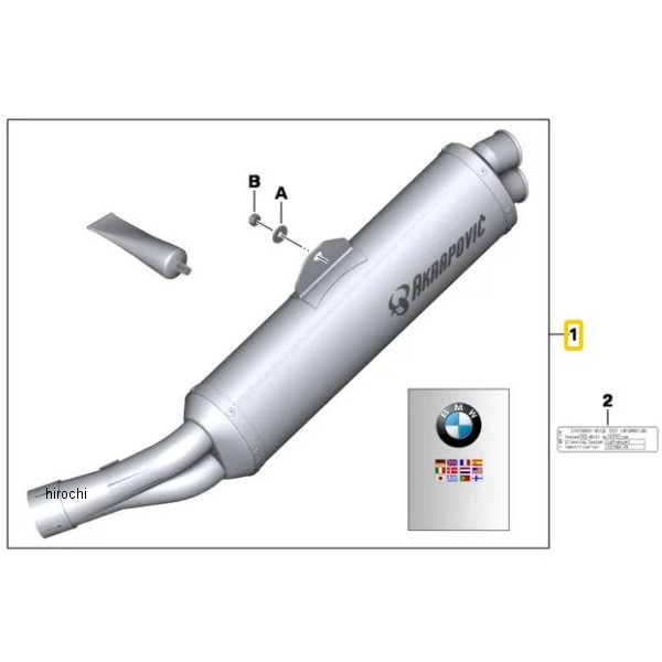 BMW純正 (SO)スポーツマフラー K27 77118520328 HD店