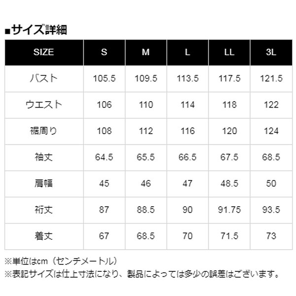 カドヤKADOYA2022年春夏モデルROUNDZIPアノラックジャケット黒LLサイズ6592HD店